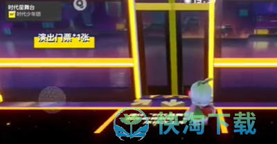 《元梦之星》时代星舞台地图玩法一览