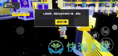 《元梦之星》时代星舞台地图玩法一览