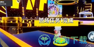 《元梦之星》时代星舞台地图玩法一览