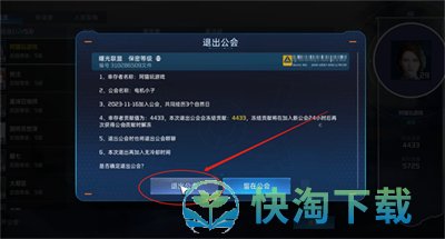 《星球重启》湖畔荒岛前往方法一览