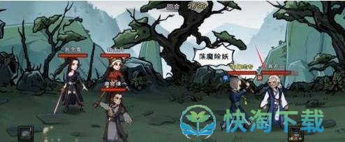 《烟雨江湖》燕不一任务攻略