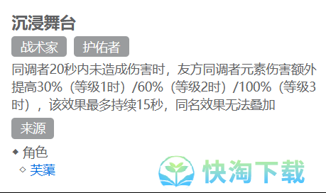 《白荆回廊》刻印推荐一览