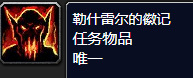《魔兽世界》虫皮任务攻略