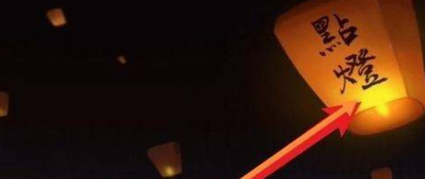 这就是江湖的九华地宫4个油灯点灯顺序是什么？