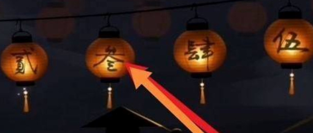 这就是江湖的九华地宫4个油灯点灯顺序是什么？