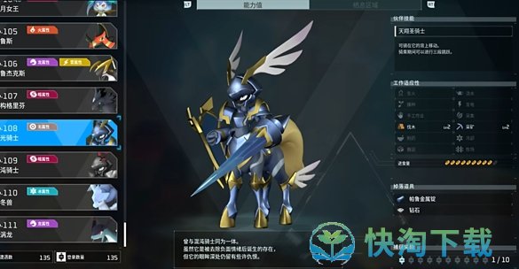 《幻兽帕鲁》神兽介绍一览