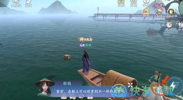 《浮生忆玲珑》仙音阁奇物宝箱位置一览