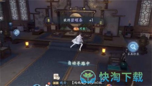 《浮生忆玲珑》提神之物异事攻略