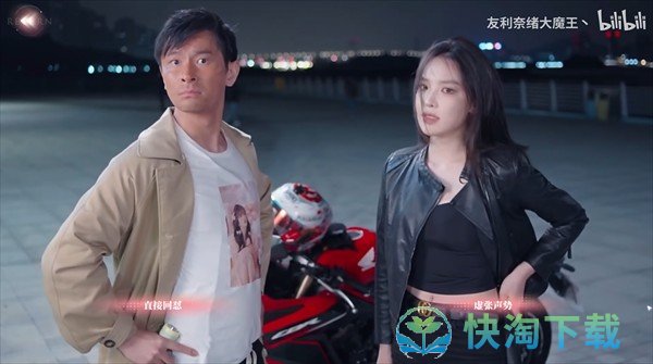 《完蛋我被美女包围了》DLC我在马路边结局攻略