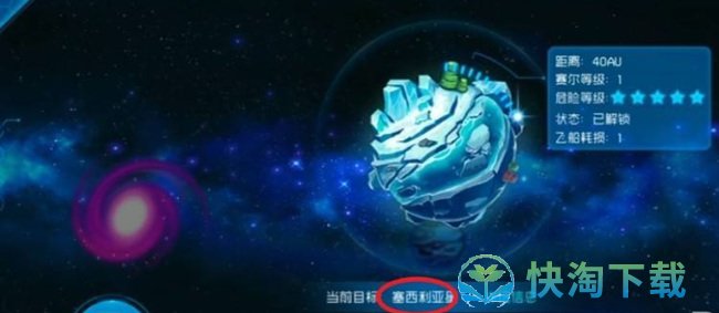 《赛尔号无限宇宙》尼尔抓取位置