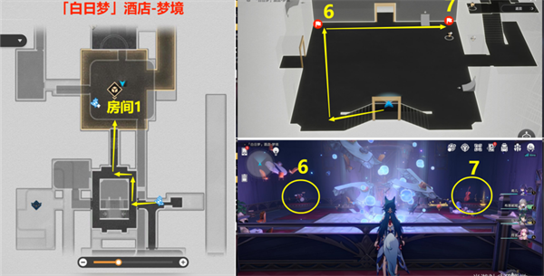 《崩坏星穹铁道》2.0跳进兔子洞成就攻略