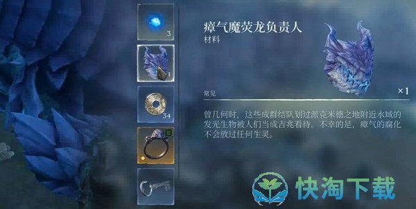 《雾锁王国》创世之柱进入方法