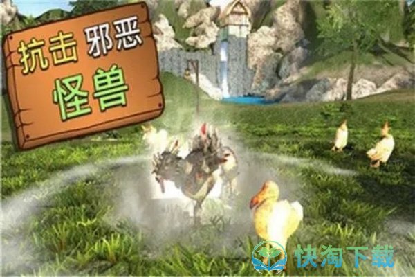 《模拟山羊3》农民达人任务攻略