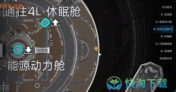 《星球重启》损坏模型获取方法