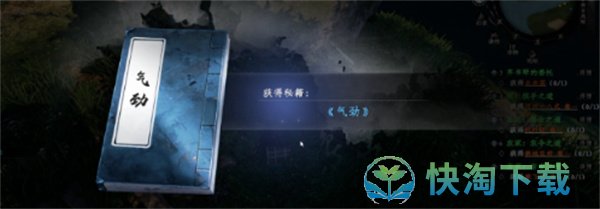 《下一站江湖2》石碑丹鹤任务攻略
