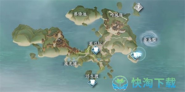 《逆水寒手游》苍龙之眼奇遇任务攻略