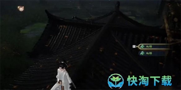 《射雕手游》地锦采集位置分享