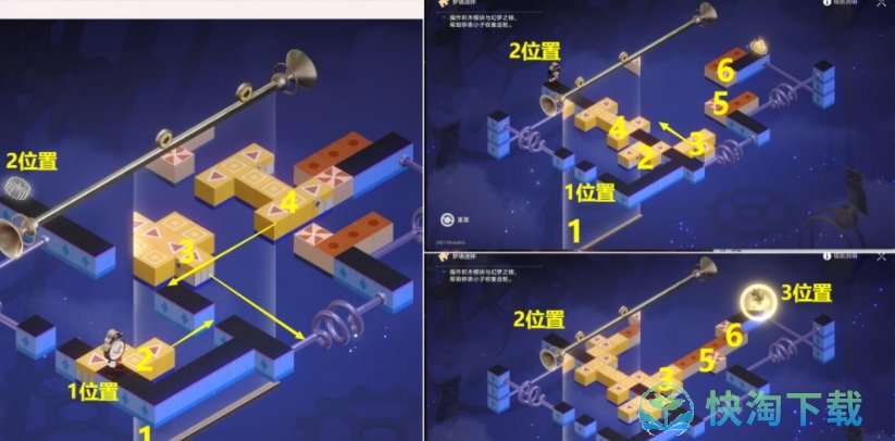 《崩坏星穹铁道》代言人贴纸获得方法