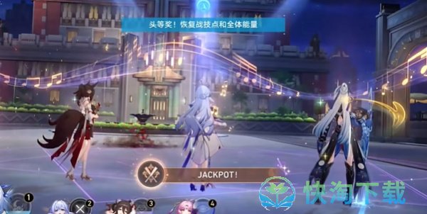 《崩坏星穹铁道》JACKPOT成就攻略