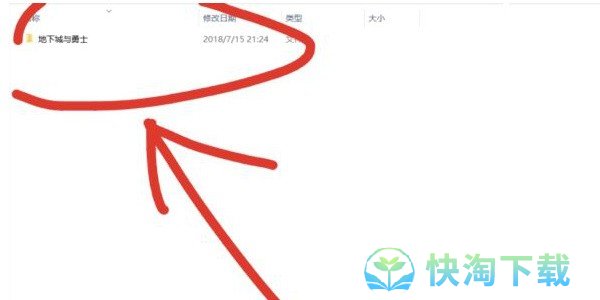 《dnf手游》设置技能颜色方法