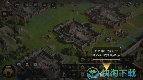 《三国谋定天下》青囊送药技巧