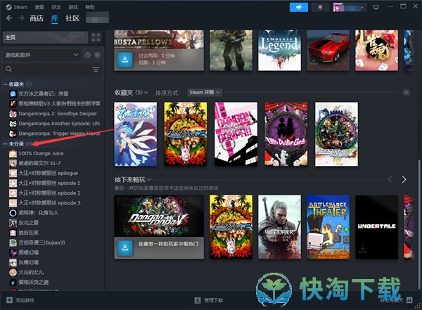 《Steam》游戏成就完成率查看方法