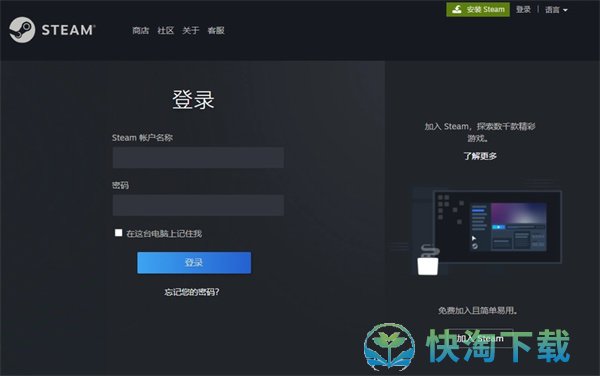 《Steam》游戏成就完成率查看方法