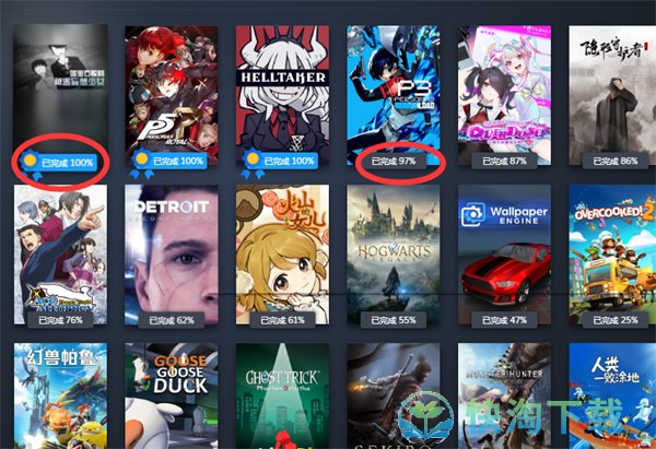 《Steam》游戏成就完成率查看方法