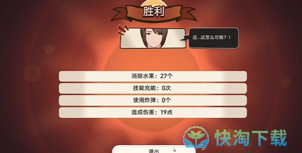 《崩坏星穹铁道》2.3士兵的报酬任务攻略