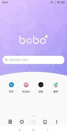 《BOBO浏览器》网站入口地址